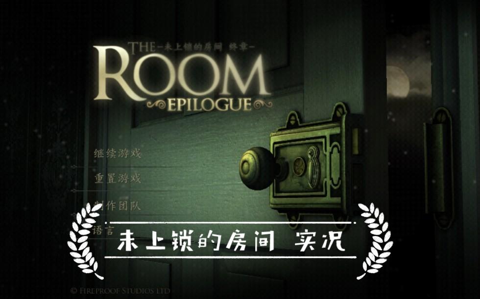 暗黑3单机破解版：探索无尽的黑暗世界