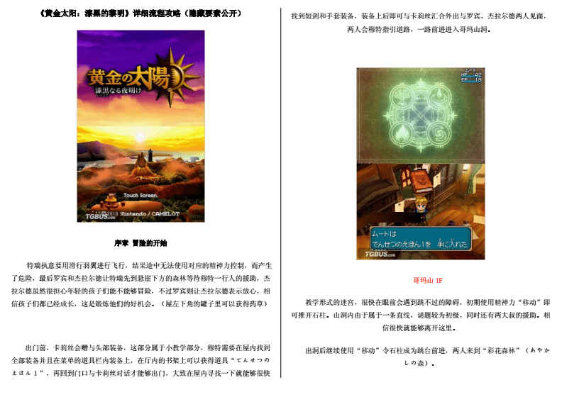 勇者法则破解版：解锁无限可能的冒险之旅